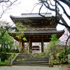 Thumbnail of 功山寺