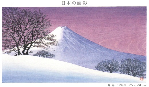 nakazima.jpg